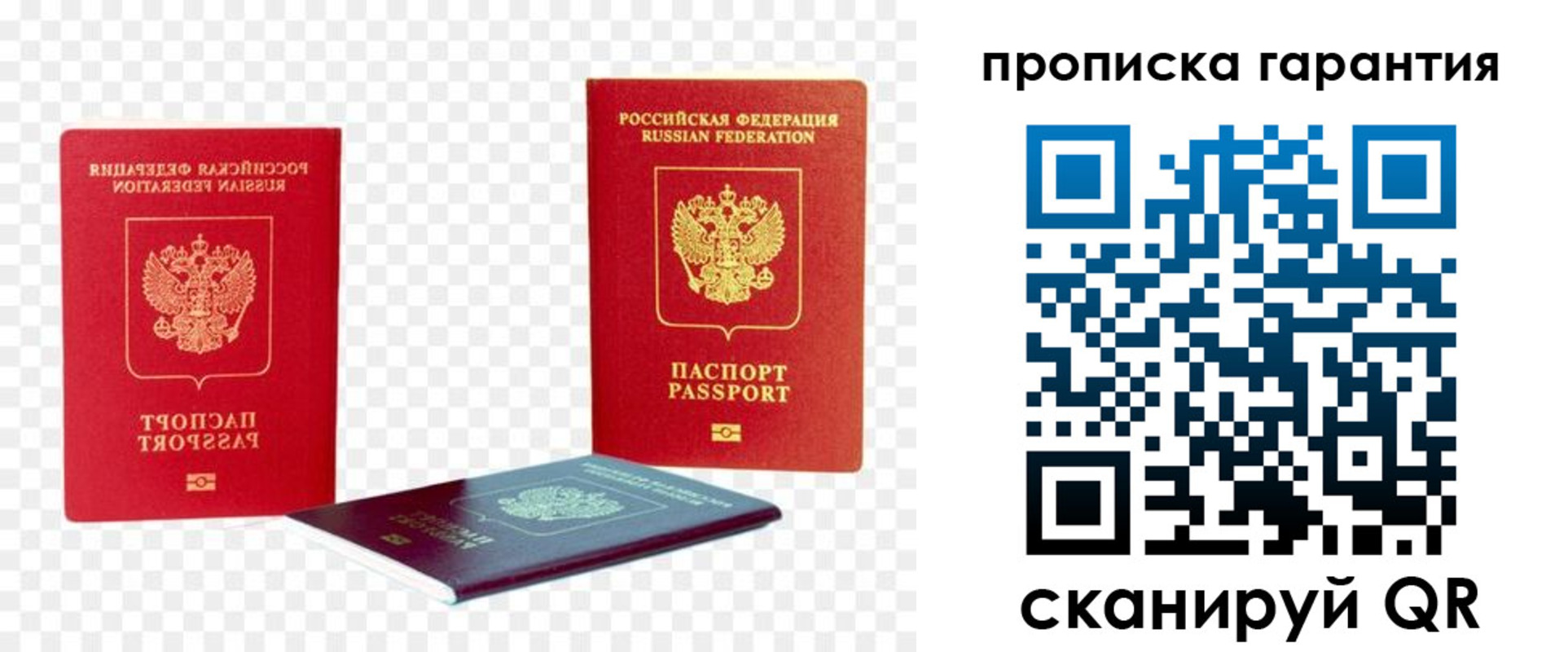 временная регистрация госуслуги в Константиновске